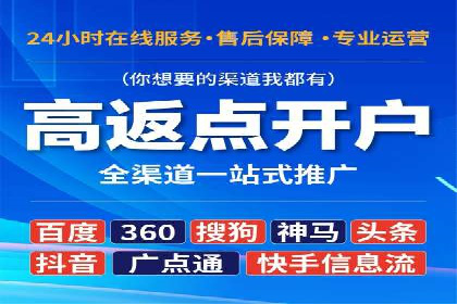 百度竞价公司成功案例揭秘：如何快速提升品牌曝光度